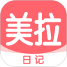 美拉日记鸿蒙版