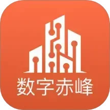 数字赤峰2025官方新版图标