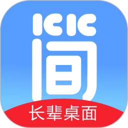 应用icon-超极简桌面2024官方新版