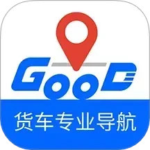 好到达货车导航2025官方新版图标