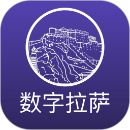 数字拉萨2025官方新版图标
