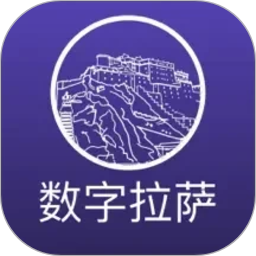 数字拉萨2026官方新版图标