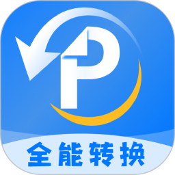 PDF文档转换神器2025官方新版图标