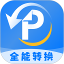 PDF文档转换神器安卓版(apk)