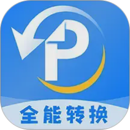 PDF文档转换神器2026官方新版图标