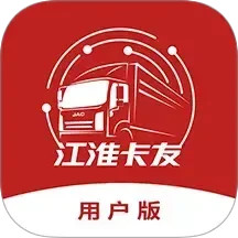江淮卡友2025官方新版图标