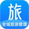 全域旅游管理鸿蒙版