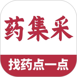 云红药集采2025官方新版图标