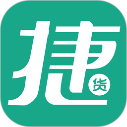 捷货宝2025官方新版图标