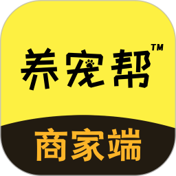养宠帮商家端2026官方新版图标