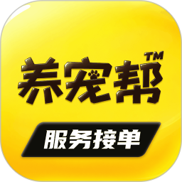 养宠帮商家端2026官方新版图标
