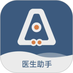 全诊通2026官方新版图标