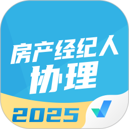 房地产经纪人协理考试聚题库2025官方新版图标