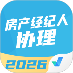 房地产经纪人协理考试聚题库2026官方新版图标
