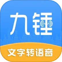 应用icon-九锤配音2024官方新版