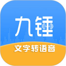 应用icon-九锤配音2024官方新版