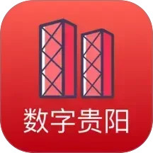 数字贵阳2025官方新版图标