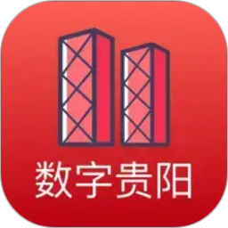 数字贵阳2026官方新版图标