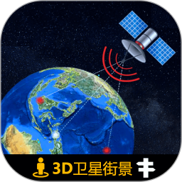 3D北斗侠街景2024官方新版图标