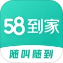 58到家安卓版