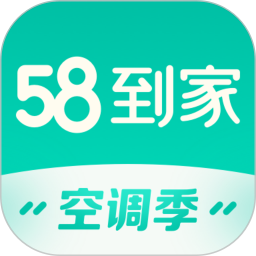 58到家2025官方新版图标