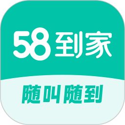 58到家2026官方新版图标