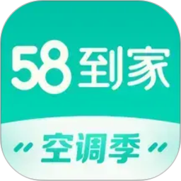 58到家2026官方新版图标