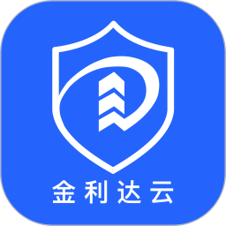 金利达消防管家2026官方新版图标