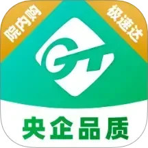 通用健康商城2026官方新版图标