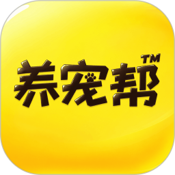 养宠帮2026官方新版图标