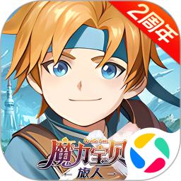 魔力宝贝：旅人2026官方新版图标