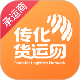 传化货运承运商2026官方新版图标