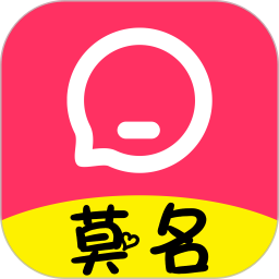 应用icon-莫名交友2024官方新版