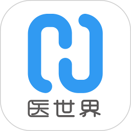医世界2026官方新版图标