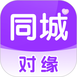 对缘同城2025官方新版图标
