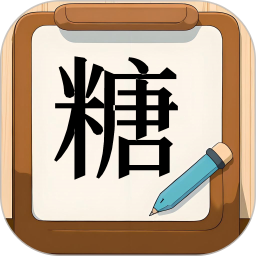 我的血糖记录2025官方新版图标