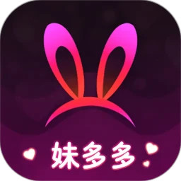 多多2025官方新版图标