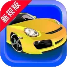 疯狂考驾照2026官方新版图标