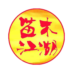苗木江湖2025官方新版图标