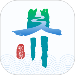 我的张家界2025官方新版图标