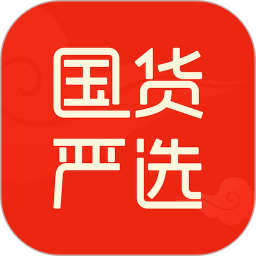应用icon-国货严选2024官方新版