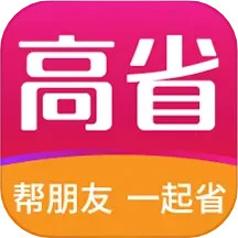 高省2024官方新版图标