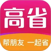 高省 4.0.4