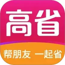 高省2026官方新版图标