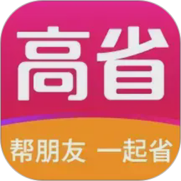 高省2026官方新版图标