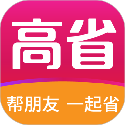 高省2026官方新版图标