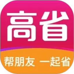 高省2026官方新版图标