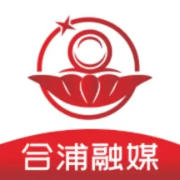 合浦融媒2025官方新版图标