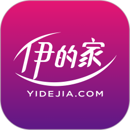 伊的家2026官方新版图标