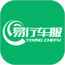 易行车服2026官方新版图标